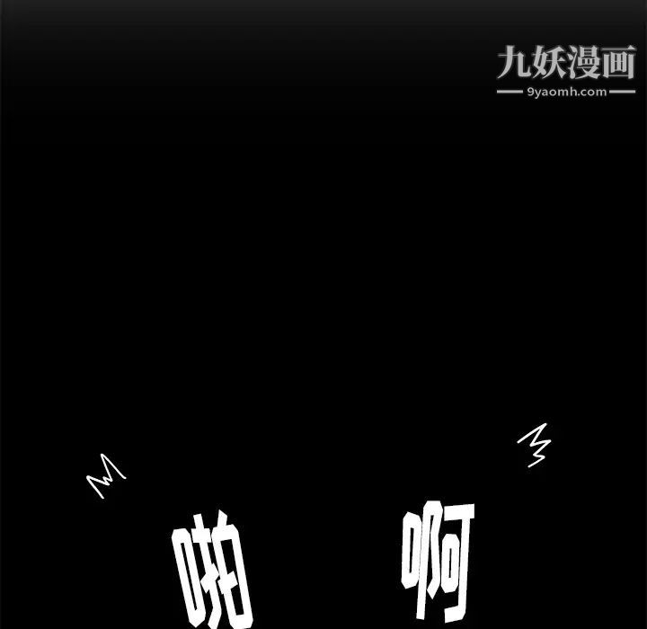 王牌经纪人第3话