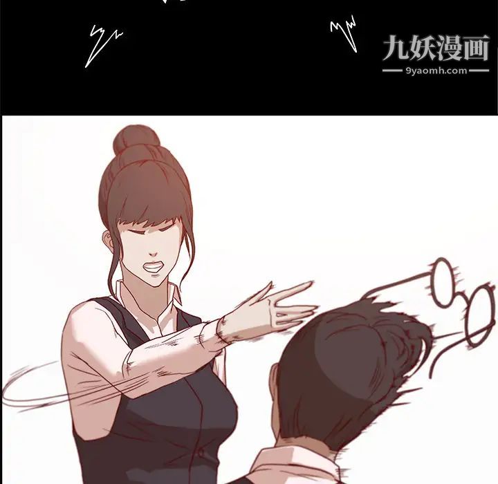 王牌经纪人第3话