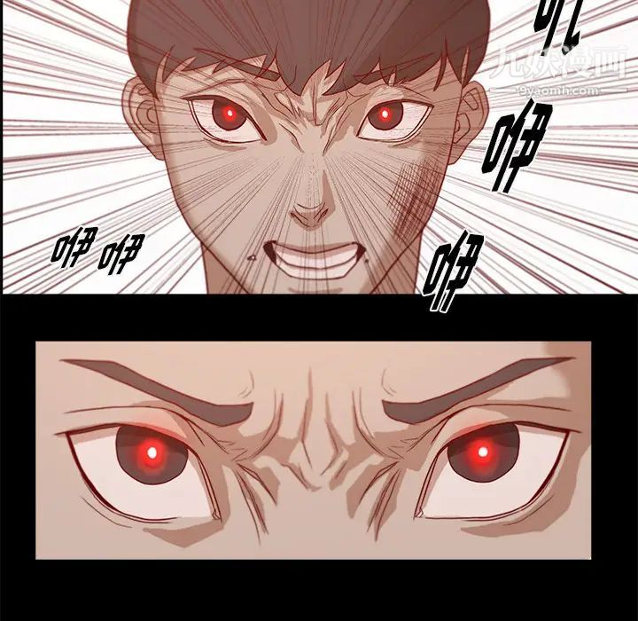 王牌经纪人第3话