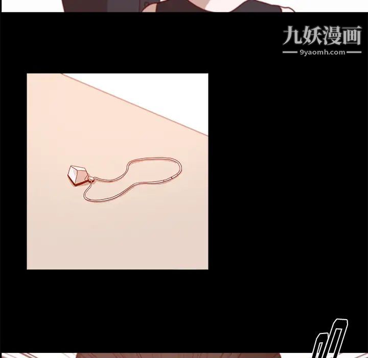 王牌经纪人第3话