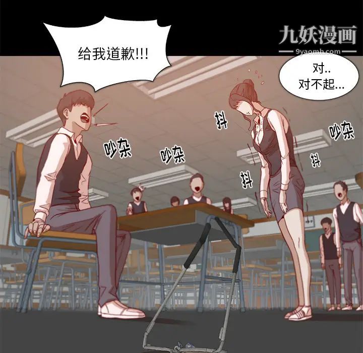 王牌经纪人第3话