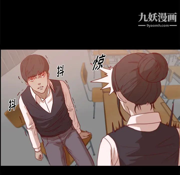 王牌经纪人第3话