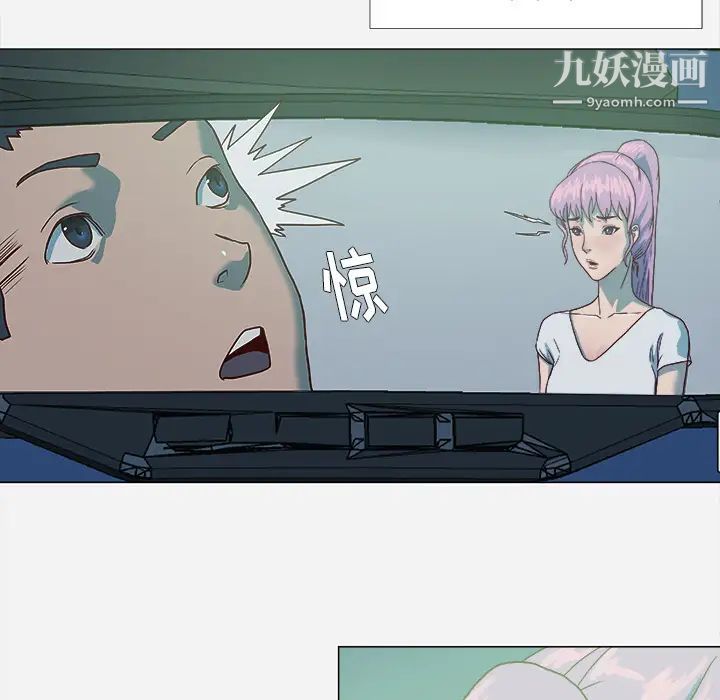 王牌经纪人第3话