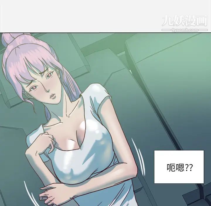 王牌经纪人第3话