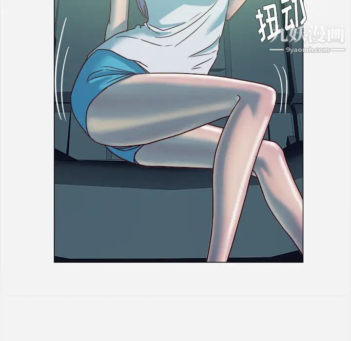 王牌经纪人第3话