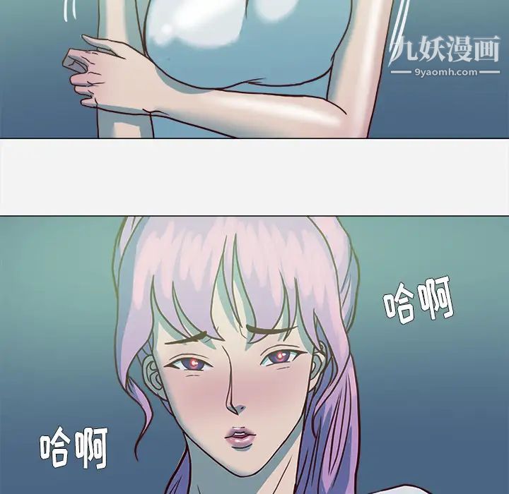 王牌经纪人第3话