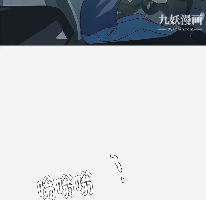 王牌经纪人第3话