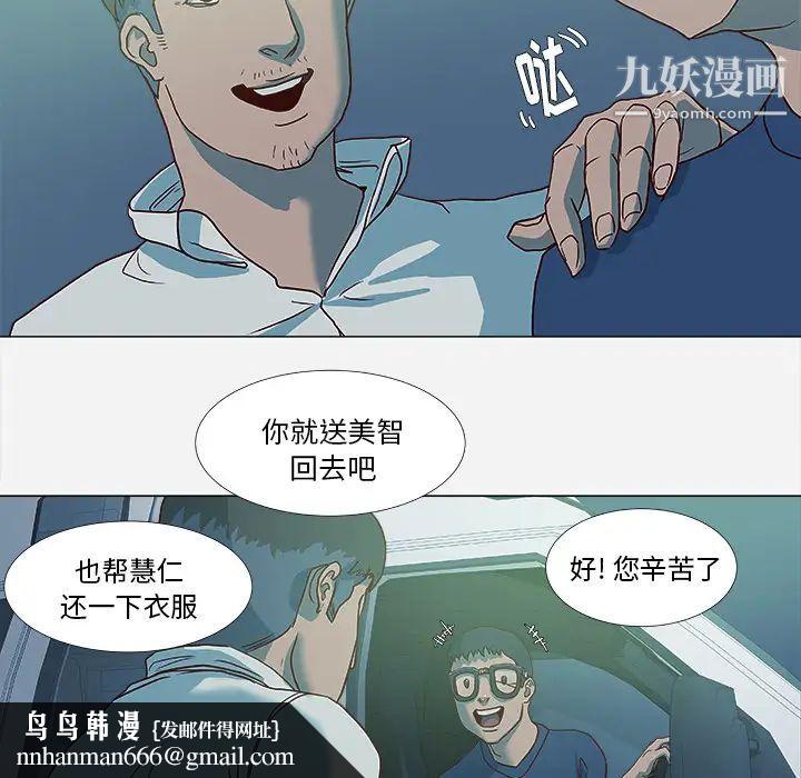 王牌经纪人第3话