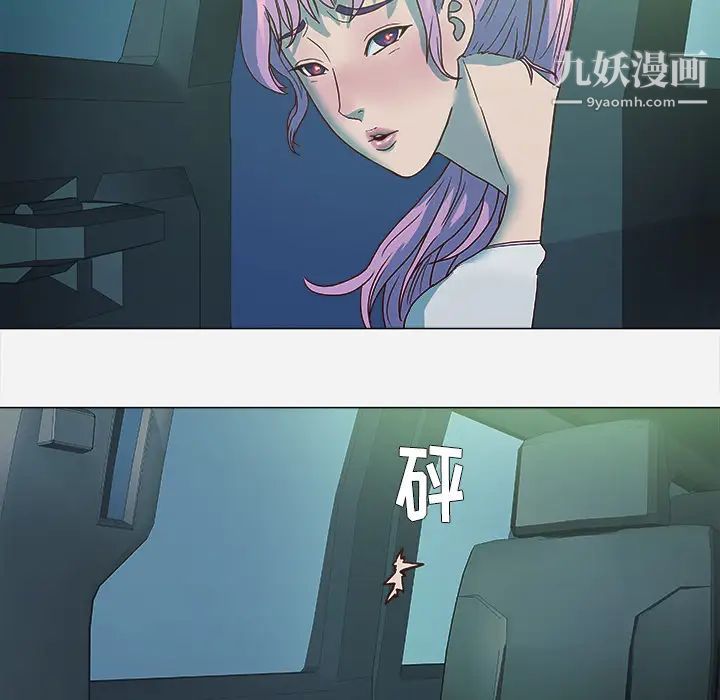 王牌经纪人第3话