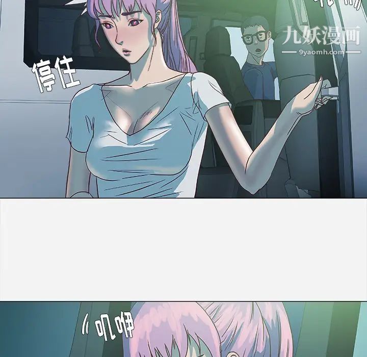 王牌经纪人第3话