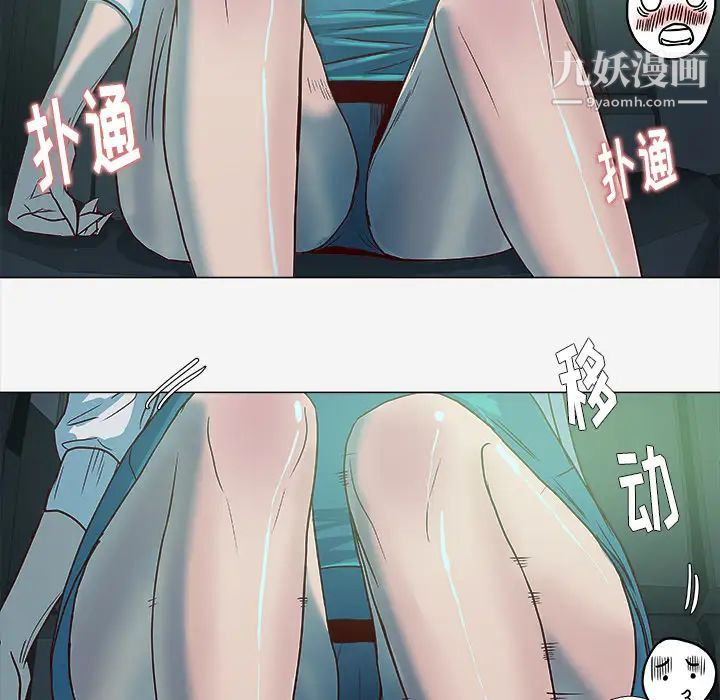 王牌经纪人第3话