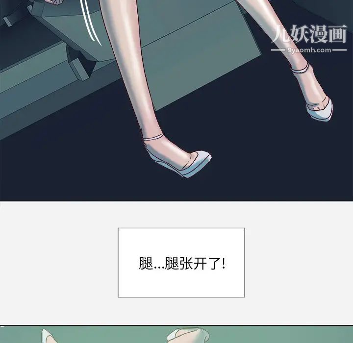 王牌经纪人第3话