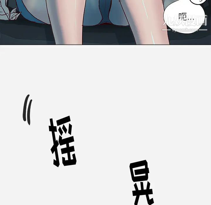 王牌经纪人第3话