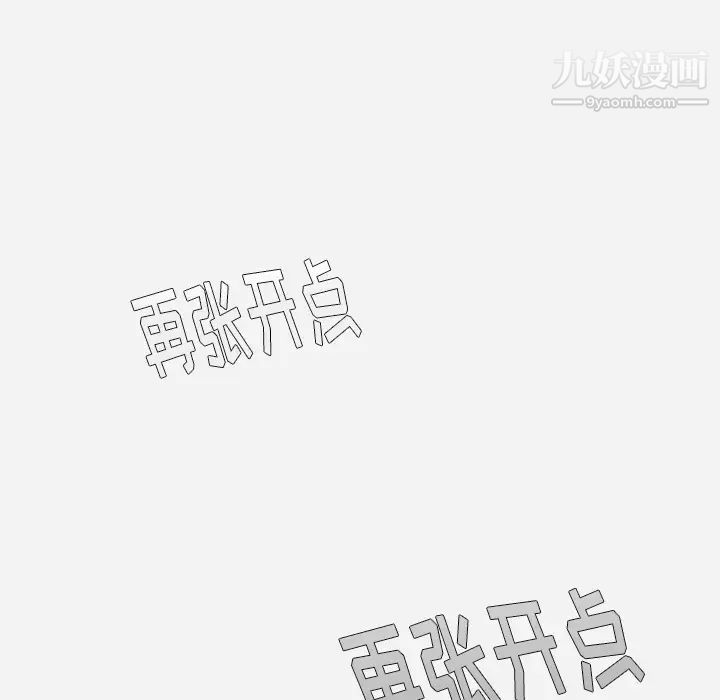 王牌经纪人第3话