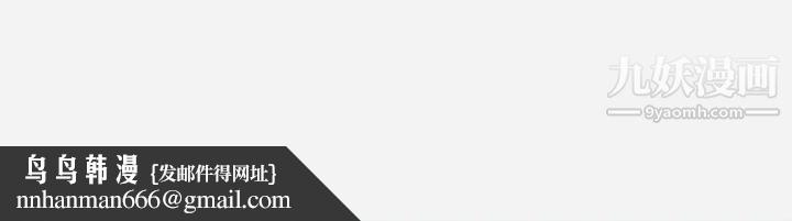 王牌经纪人第3话