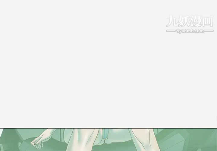 王牌经纪人第4话