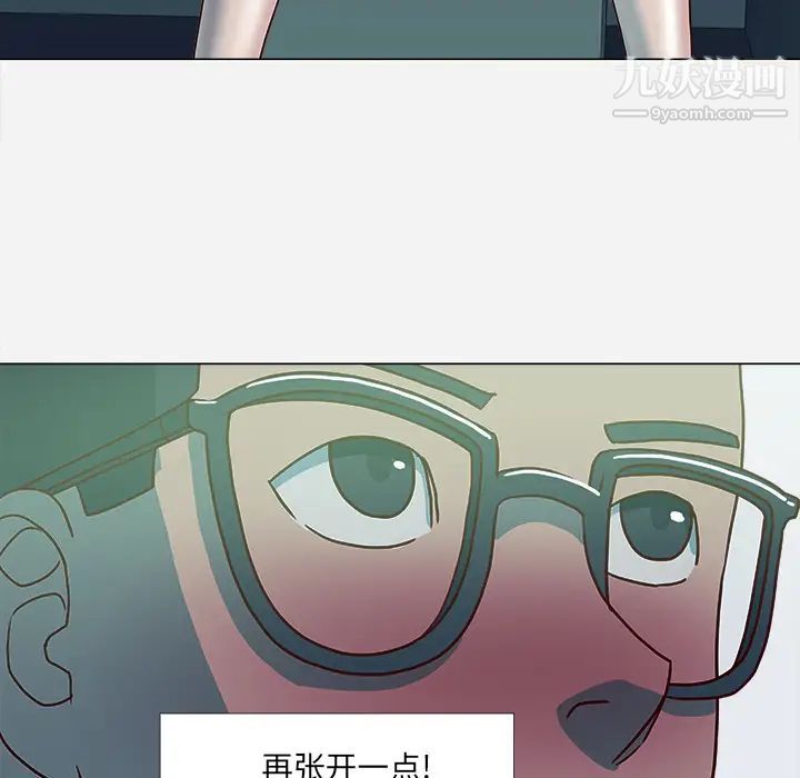 王牌经纪人第4话