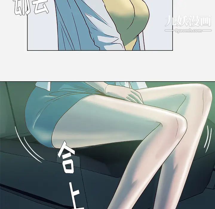 王牌经纪人第4话