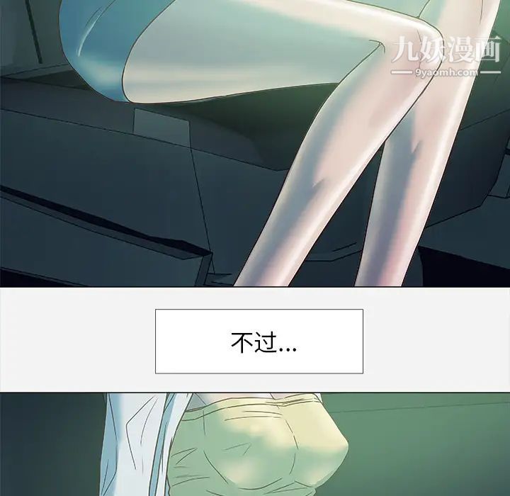 王牌经纪人第4话