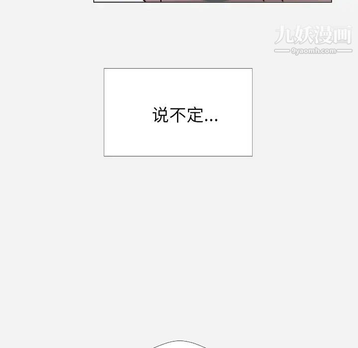 王牌经纪人第4话