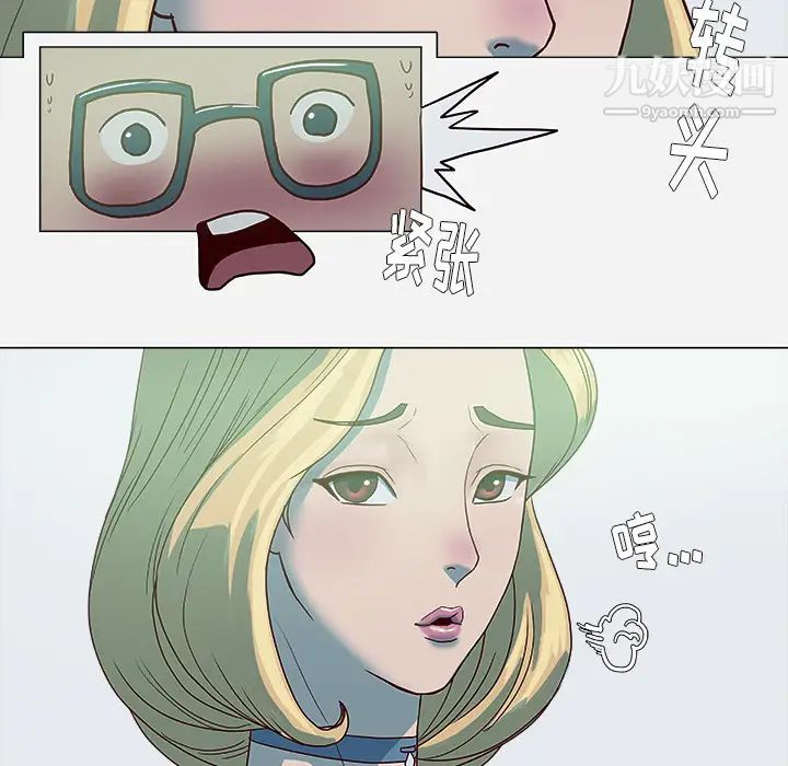 王牌经纪人第4话