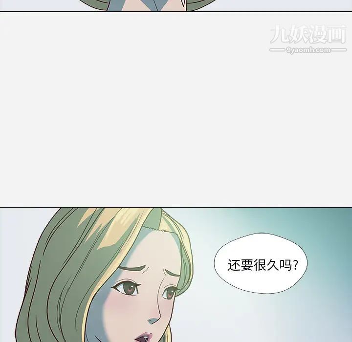 王牌经纪人第4话