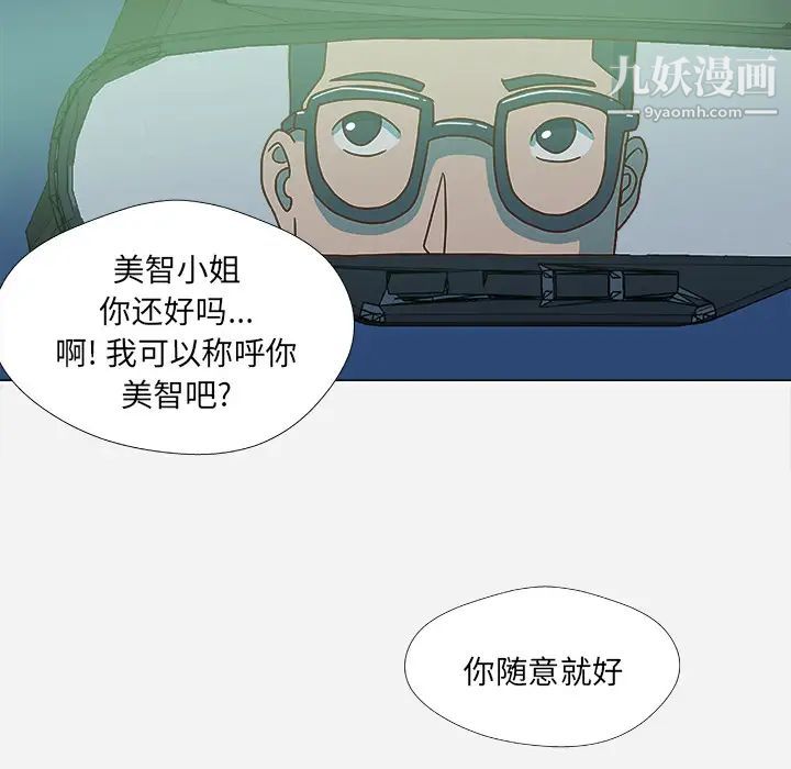 王牌经纪人第4话