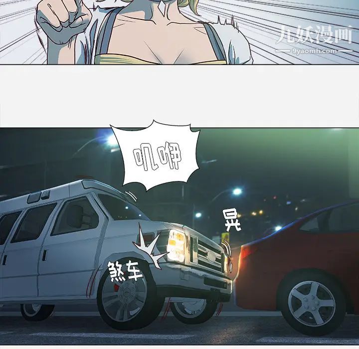 王牌经纪人第4话