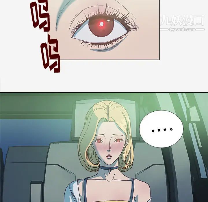 王牌经纪人第4话