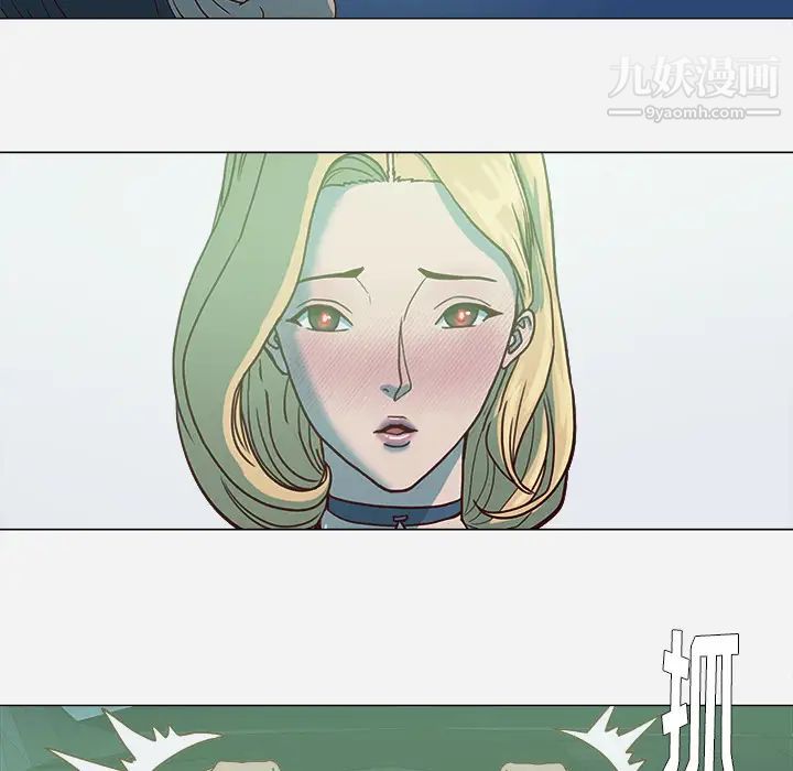 王牌经纪人第4话