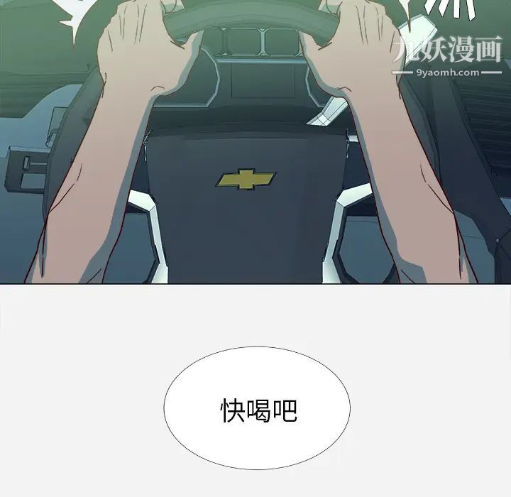 王牌经纪人第4话