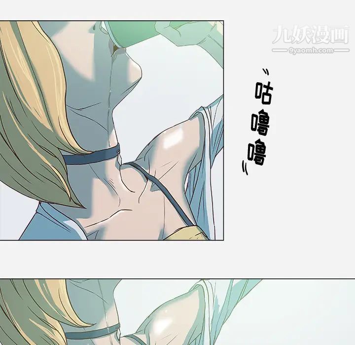 王牌经纪人第4话