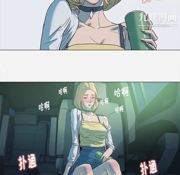 王牌经纪人第4话