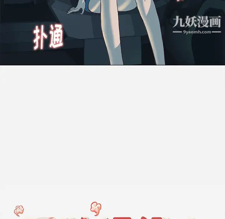 王牌经纪人第4话