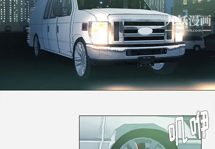 王牌经纪人第5话