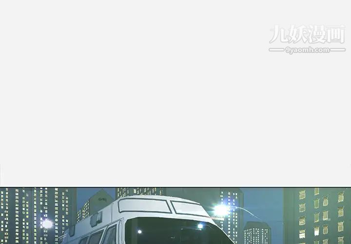 王牌经纪人第5话