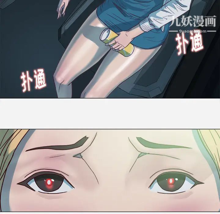 王牌经纪人第5话