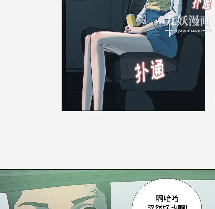 王牌经纪人第5话