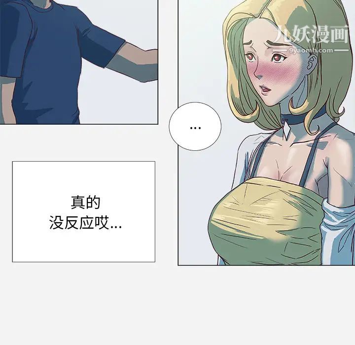 王牌经纪人第5话