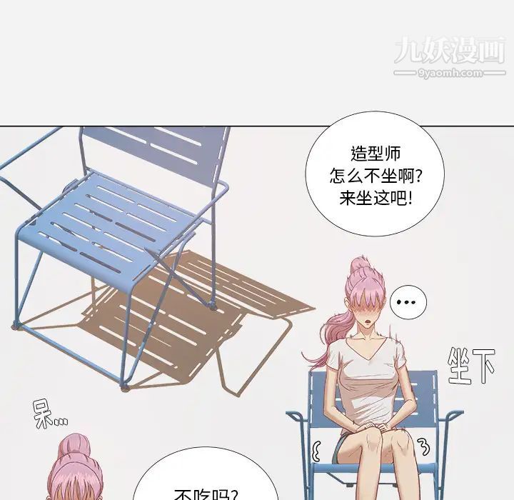 王牌经纪人第5话