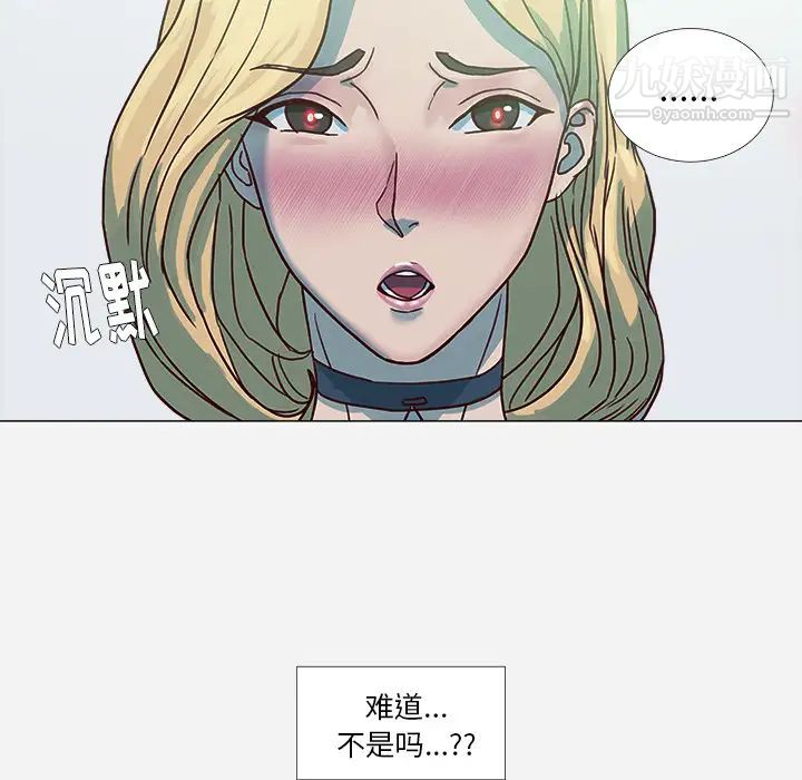 王牌经纪人第5话