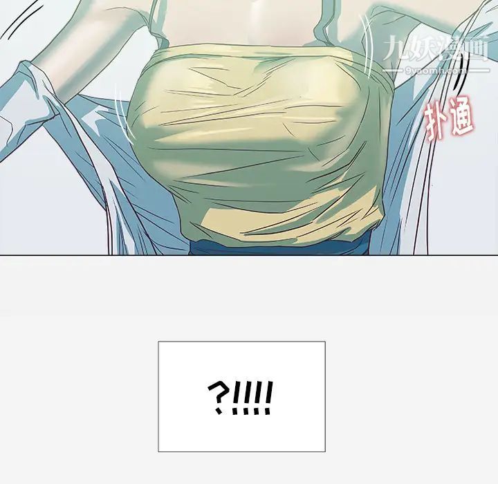 王牌经纪人第5话