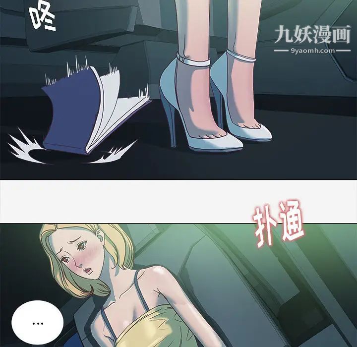 王牌经纪人第5话