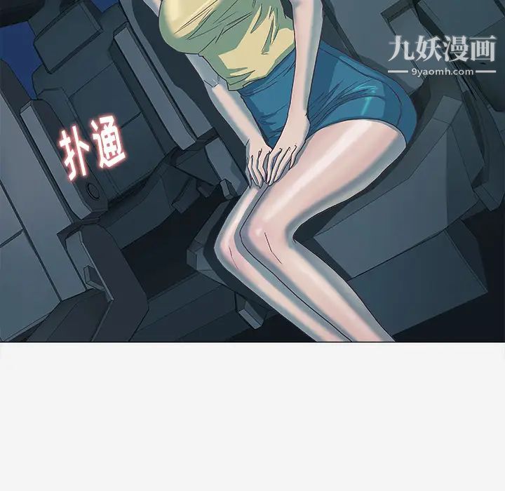 王牌经纪人第5话