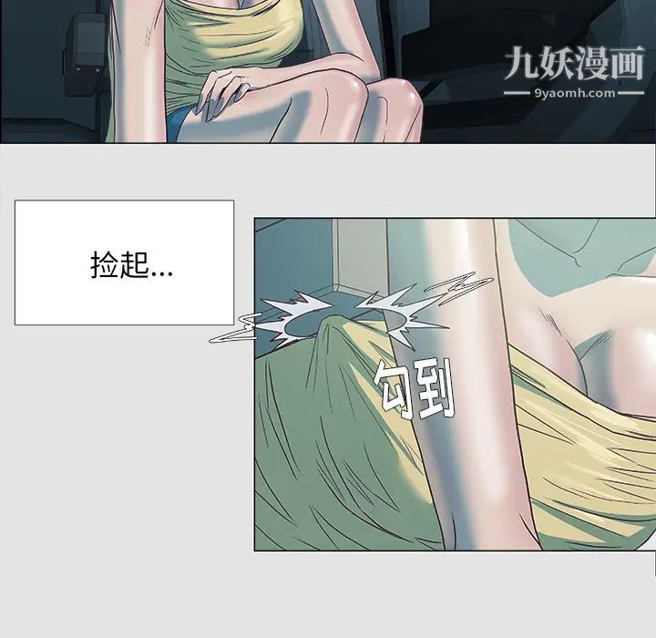 王牌经纪人第5话