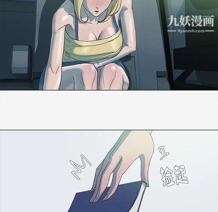 王牌经纪人第5话