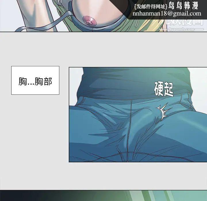 王牌经纪人第5话