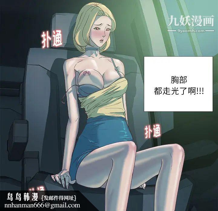 王牌经纪人第5话