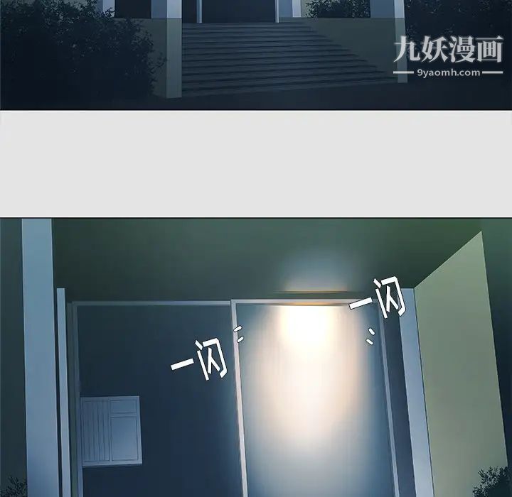 王牌经纪人第5话