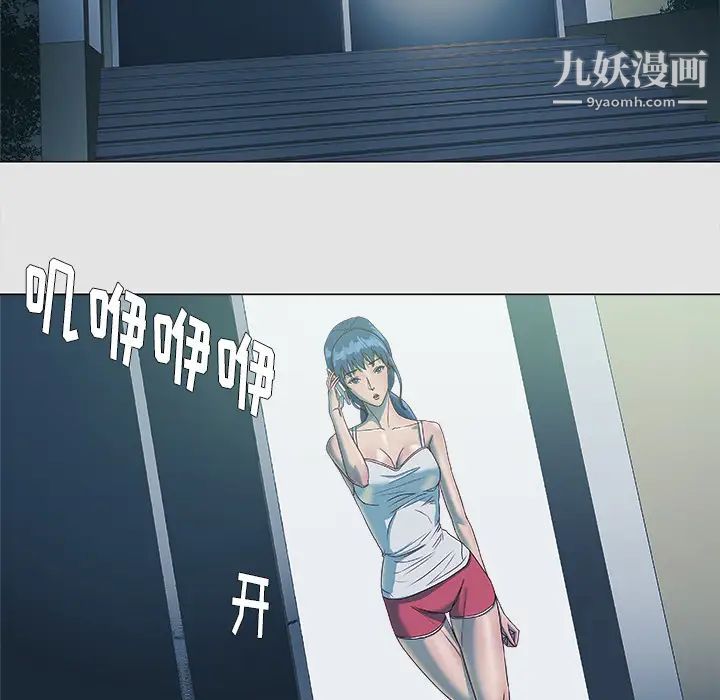 王牌经纪人第5话